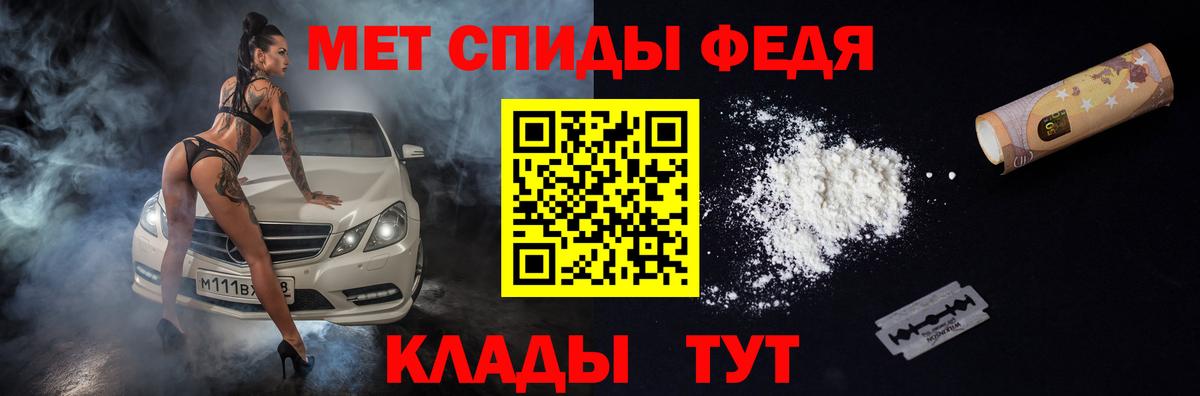 БУТИРАТ Карачаевск