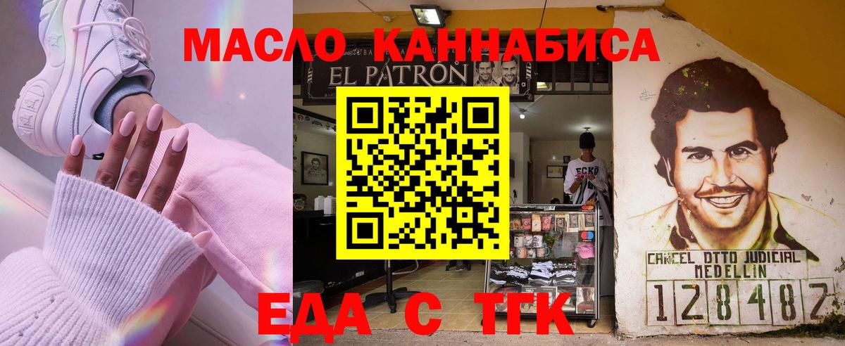 Карачаевск  Canna-Cookies марихуана  Вход с VPN 