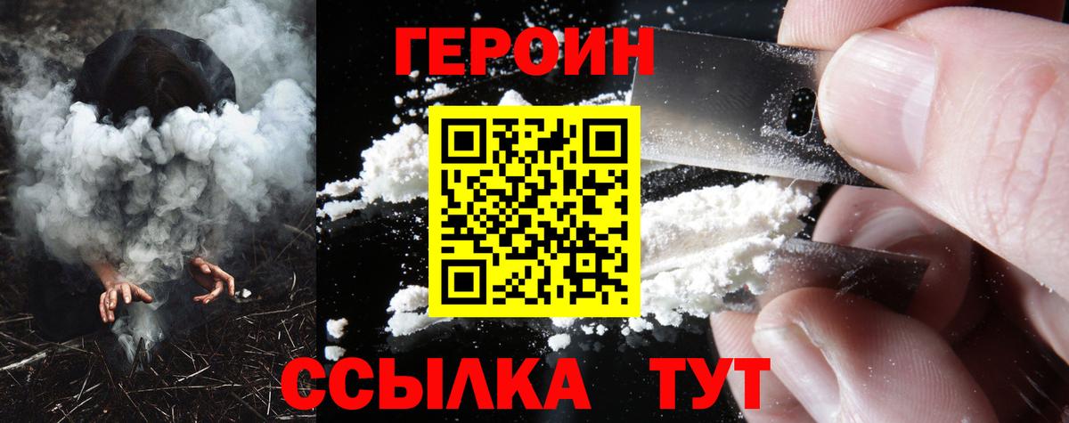 Карачаевск  Вход с VPN  Метамфетамин  ГАШ  NBOMe  Мефедрон кристаллы  Гашиш 