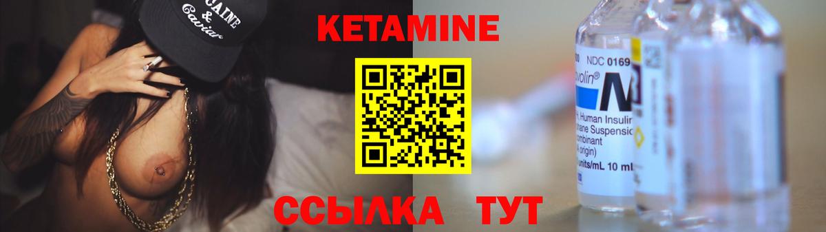hydra   Вход с VPN  Кетамин VHQ  Карачаевск  КЕТАМИН ketamine 