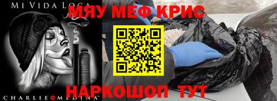 прущая мука Краснодар