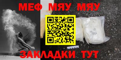 прущая мука Краснодар