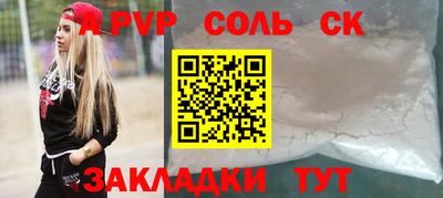 прущие крисы Кулебаки