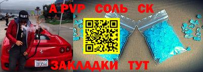 прущие крисы Кулебаки