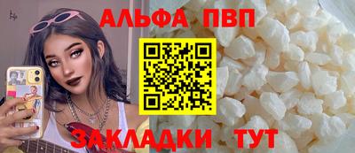 гидропоника Краснокаменск