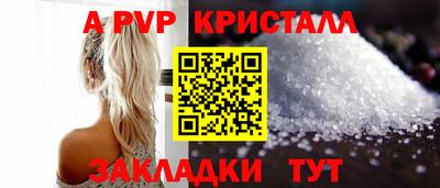 гидропоника Краснокаменск
