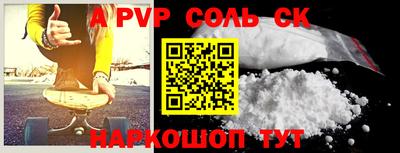 прущие грибы Кунгур