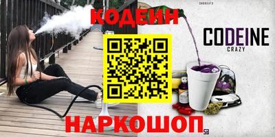 прущие грибы Кунгур