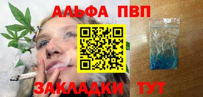 гидропоника Краснокаменск