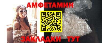гидропоника Краснокаменск