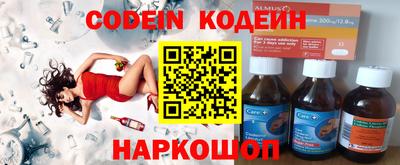 гидропоника Краснокаменск