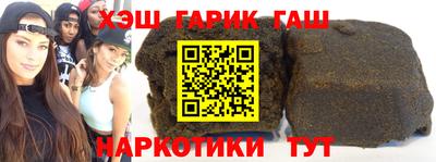 гидропоника Краснокаменск