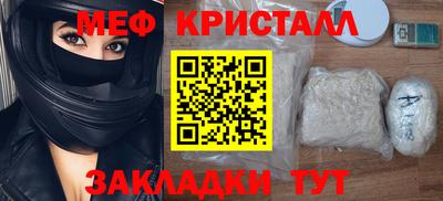 гидропоника Краснокаменск