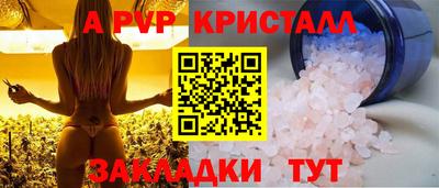 прущие крисы Кулебаки
