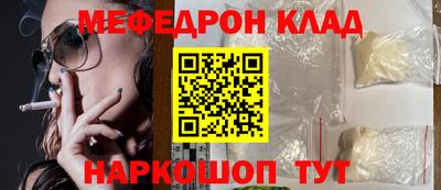 не бодяженный Краснознаменск