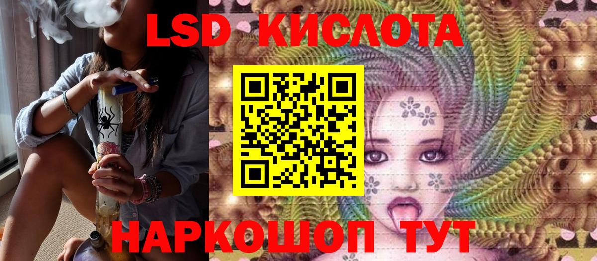 Наркотические марки 1,8мг Карачаевск