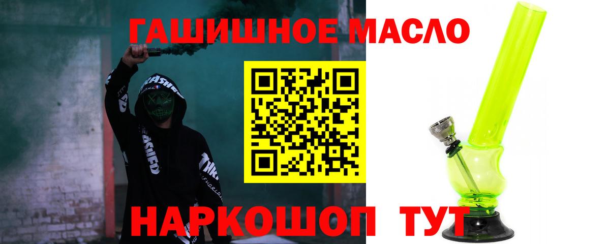 ТГК вейп с тгк Карачаевск