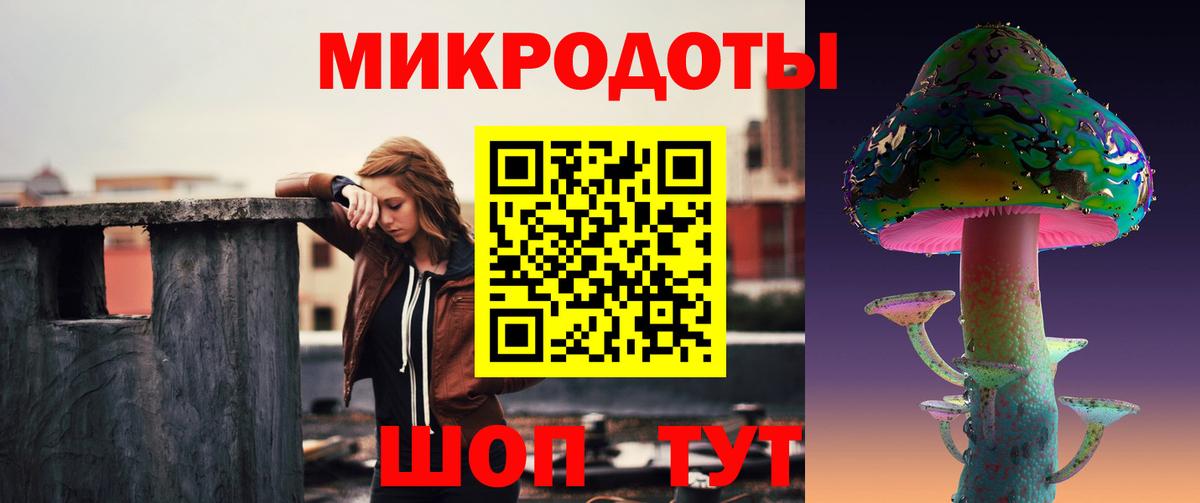 Галлюциногенные грибы GOLDEN TEACHER Карачаевск