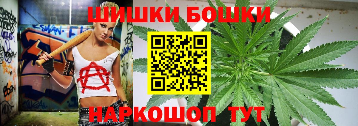 Каннабис THC 21%  МАРИХУАНА OG Kush  Вход с VPN  Карачаевск  Канабис план 